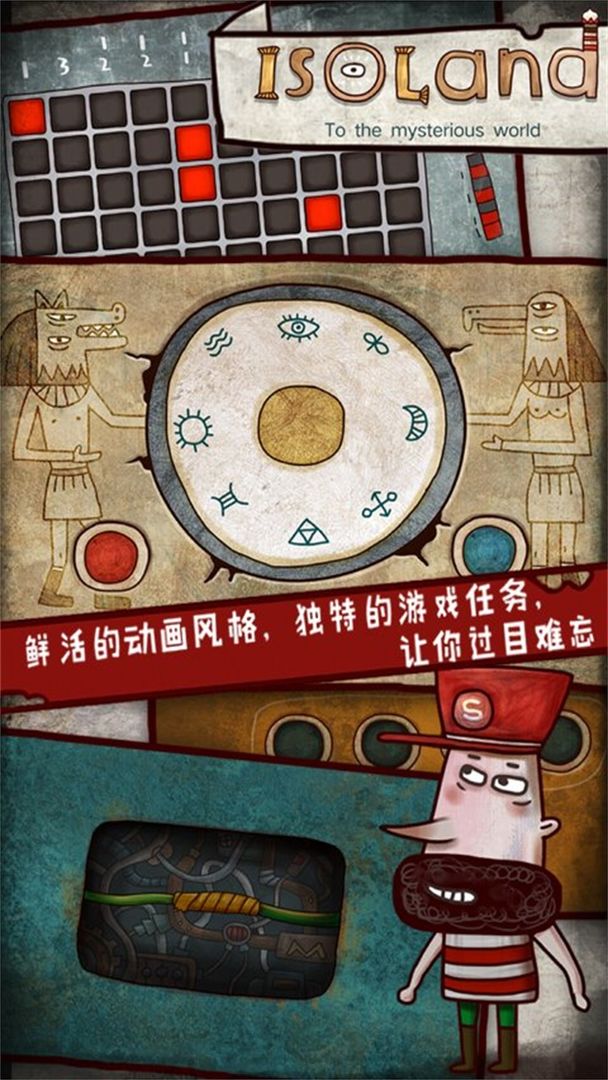 迷失岛付费畅玩版截图5
