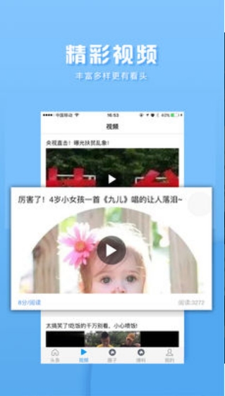 聚转啦-01
