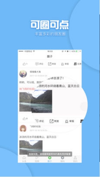 聚转啦-01