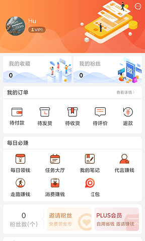 乐享海外购截图2