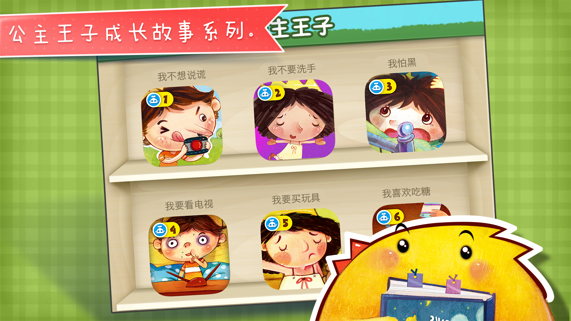 截图5