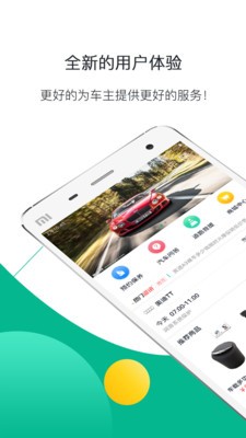 截图5
