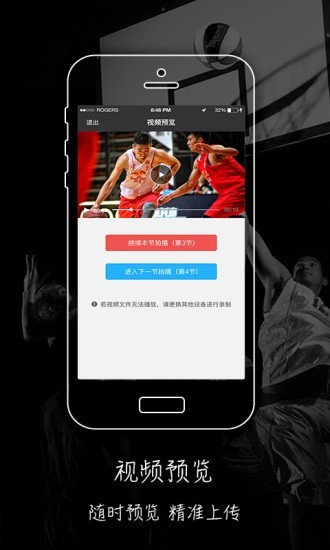 uf视频截图3