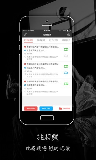 uf视频截图2