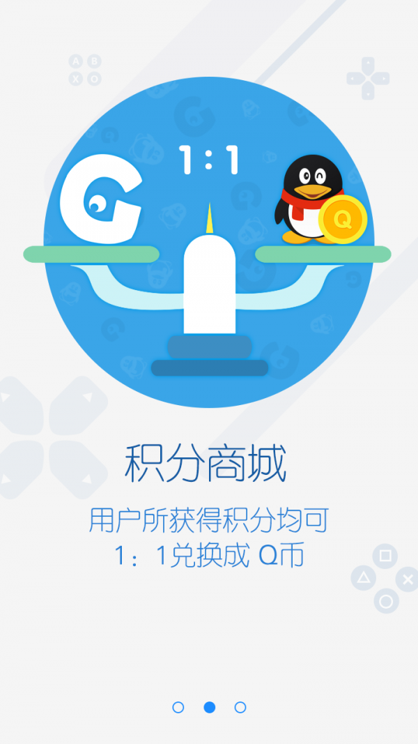 72g游戏助手手游福利截图1