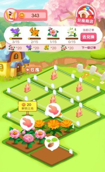 截图4