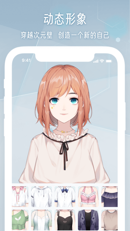 元音lite截图1
