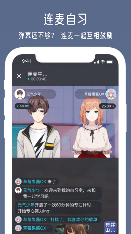 元音lite截图4