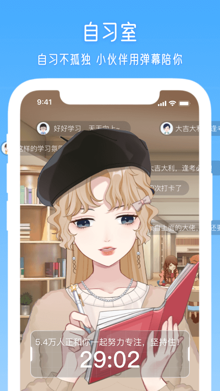 元音lite截图3