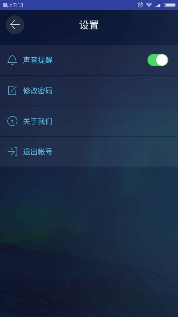 慧眼通截图1