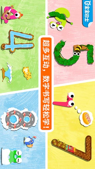 截图3