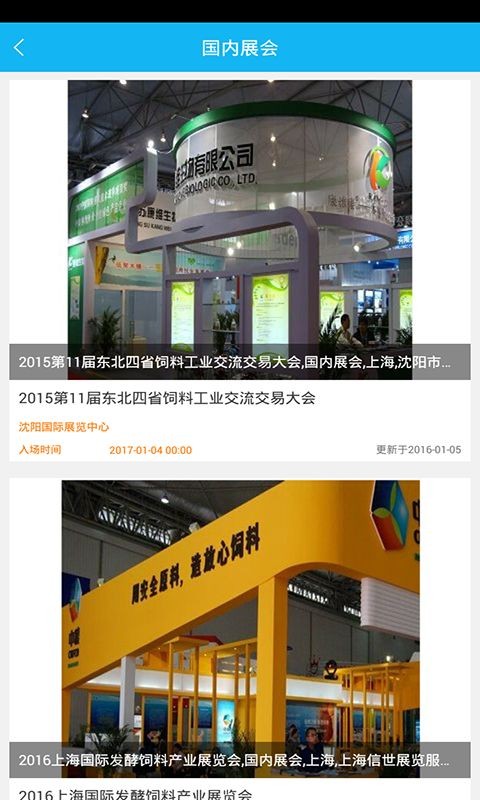 截图4