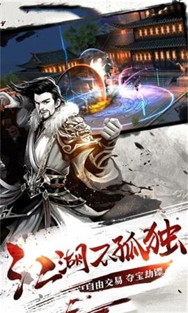 天神传之梦幻降妖截图2