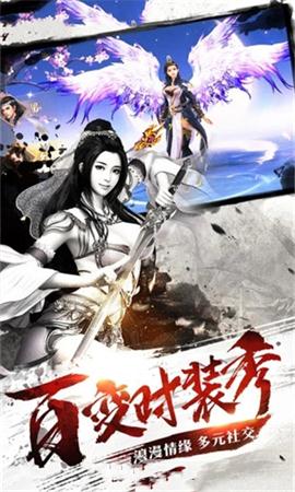 天神传之梦幻降妖截图3