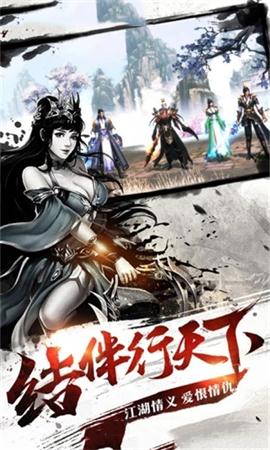 天神传之梦幻降妖截图1