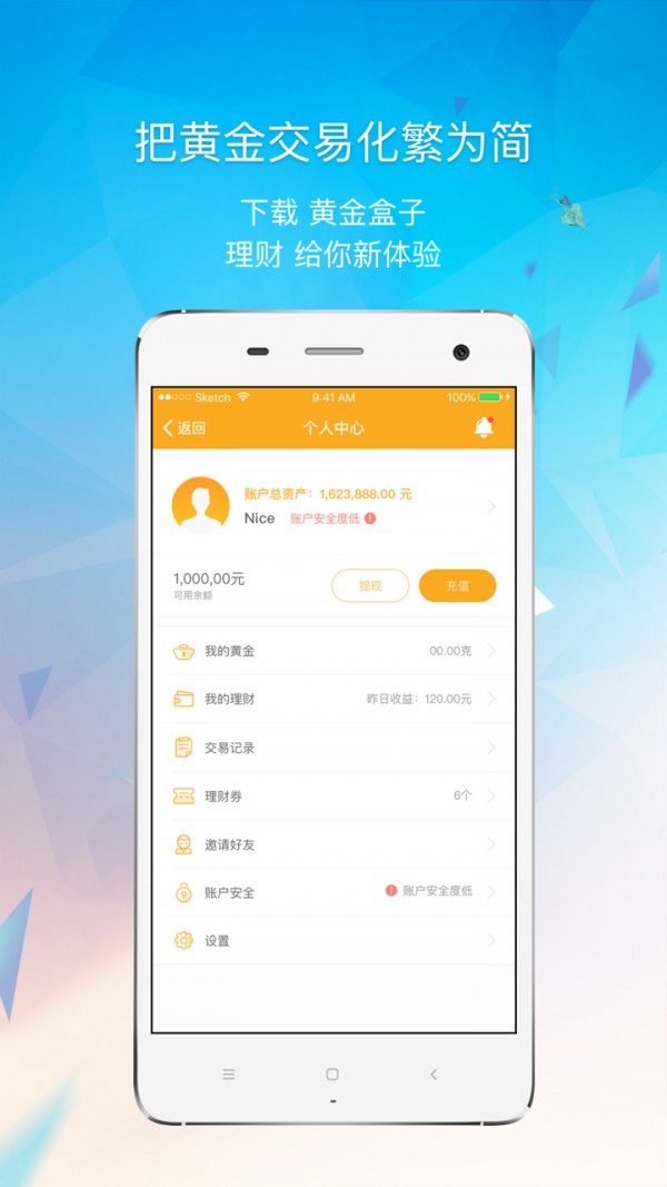 截图4