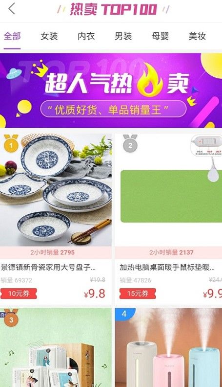 白菜优品-01