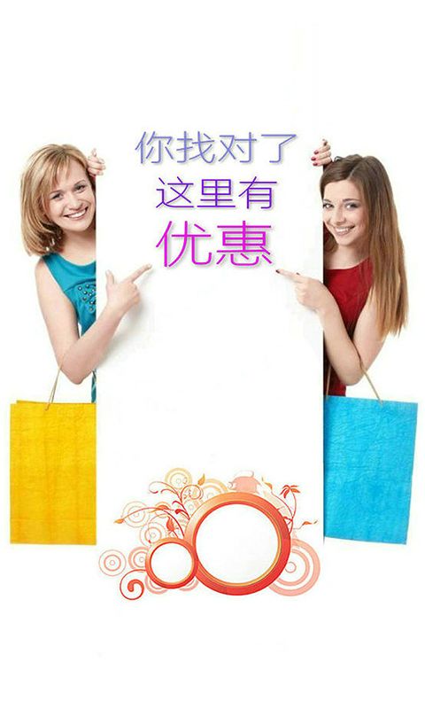 白菜优品-01