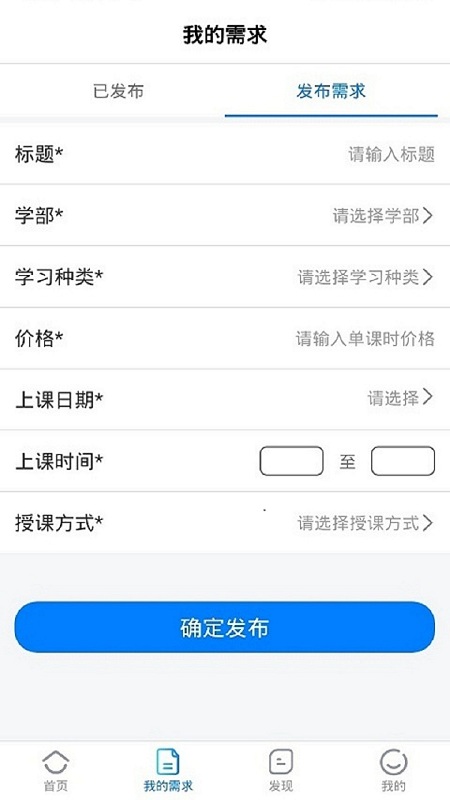 鸿鹄志下载_鸿鹄志安卓版下载-1