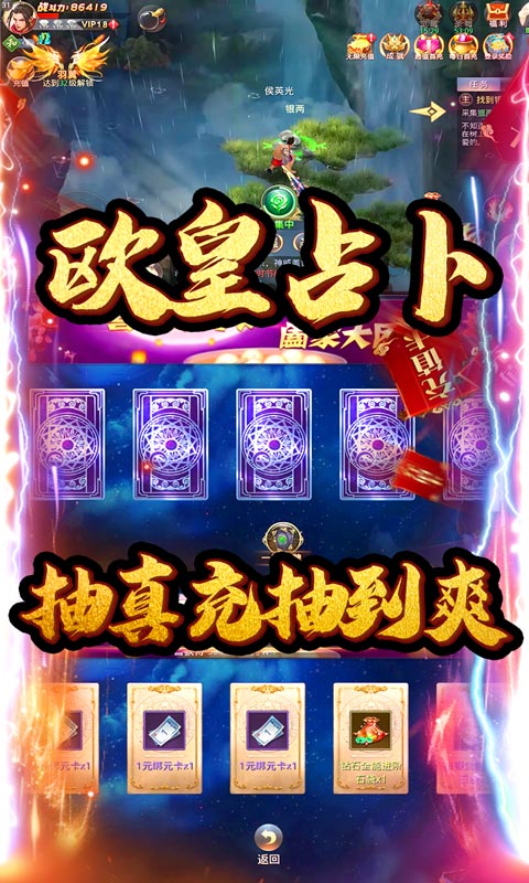 截图1
