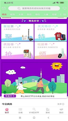 截图2
