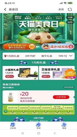 截图3