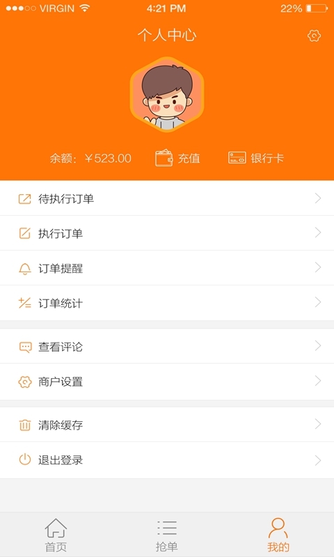 截图1