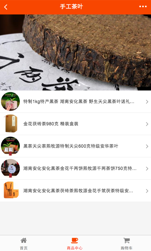 乡里人家截图4