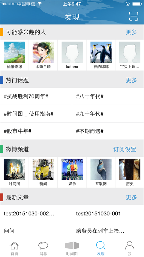 截图4