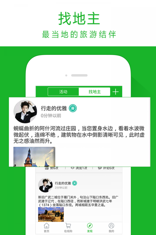 天枢山阴截图1