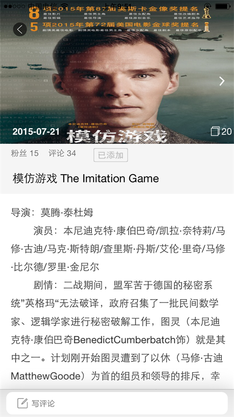 截图2