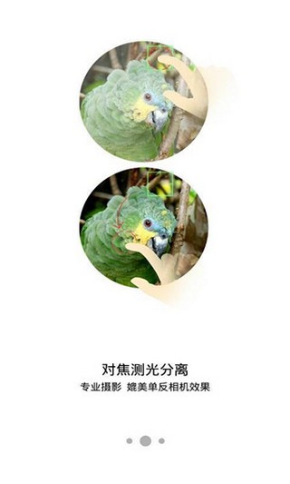 努比亚相机截图2