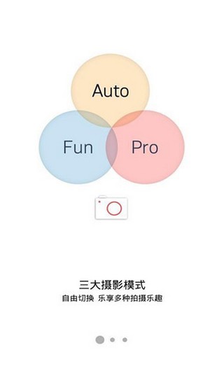 努比亚相机截图1
