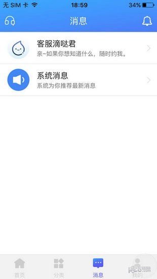 滴哒-01