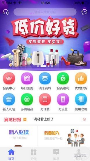 滴哒-01