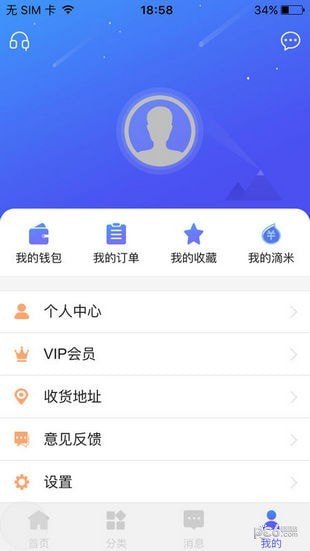 滴哒-01