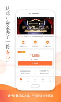洋葱先生截图2