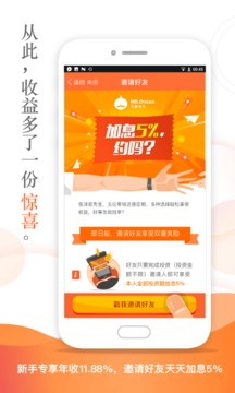 洋葱先生截图1