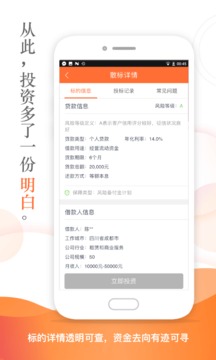 洋葱先生截图3