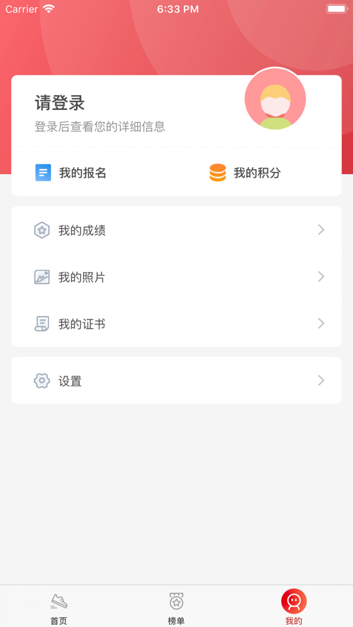 上马商城