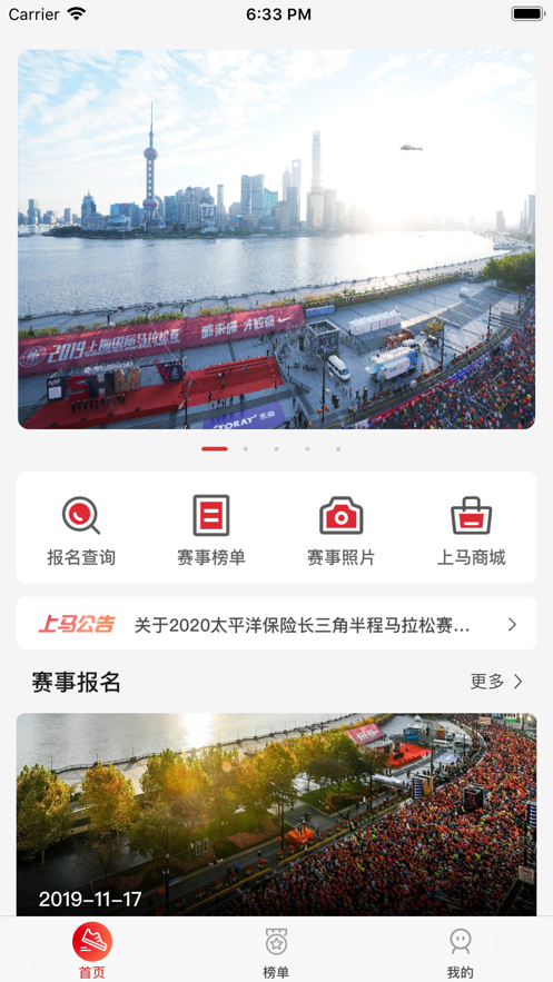 上马商城