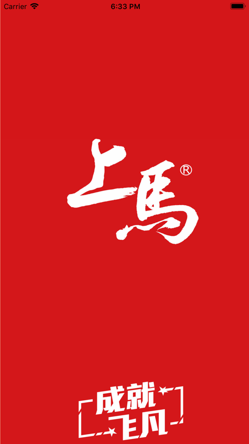 上马商城