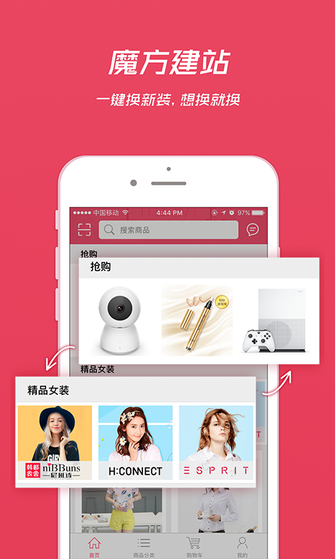 截图3