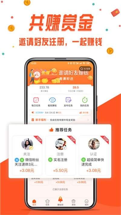 万软线报下载_万软线报ios版下载-0