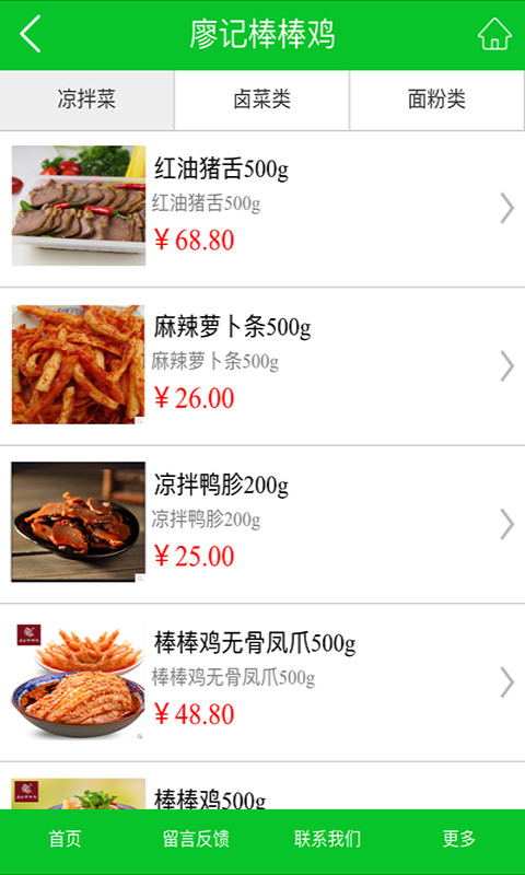 九品超市截图5