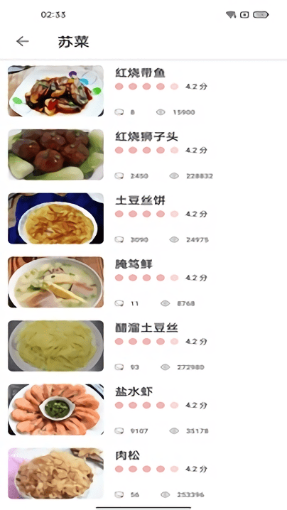 永乐截图2