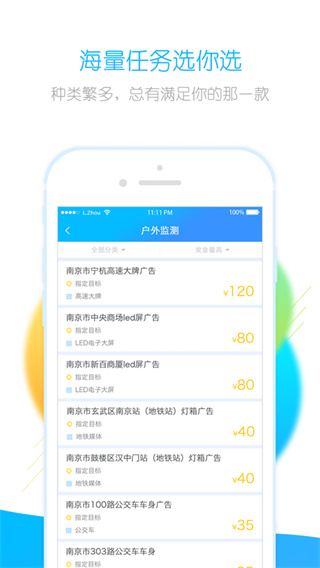 闲侠拍立赚下载_闲侠拍立赚官方版下载-1