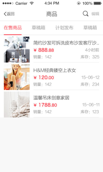 截图1