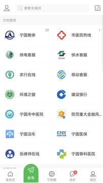 截图2