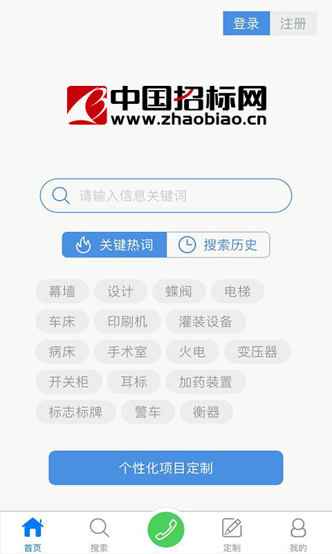 截图2